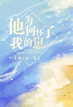 Hướng Dẫn Công Lược Người Cá Mất Trí Nhớ