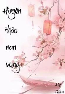 Huyên Thảo Nan Vong