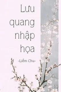 Lưu Quang Nhập Họa