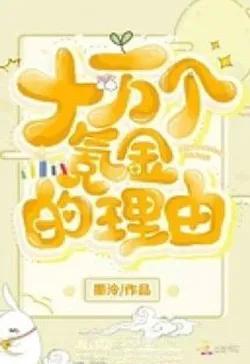 Mau Xuyên - Nghịch Chuyển Nữ Vương