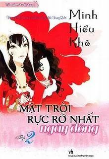 Minh Nhược Hiểu Khê 2: Mặt Trời Rực Rỡ Nhất Ngày Đông