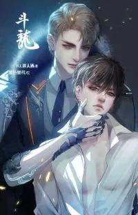 Mục Tiêu Luôn Cho Rằng Tôi Thích Hắn