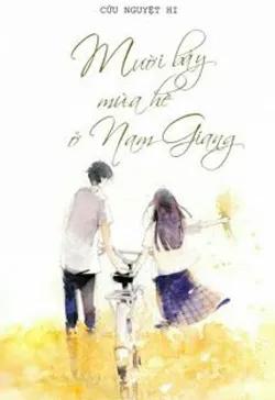 Mười Bảy Mùa Hè Ở Nam Giang