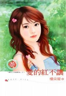 Muốn Ôm Em Như Bây Giờ