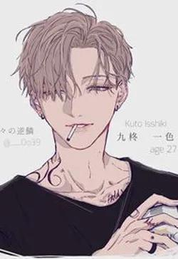 Nam Nhân Gả Vào Hào Môn