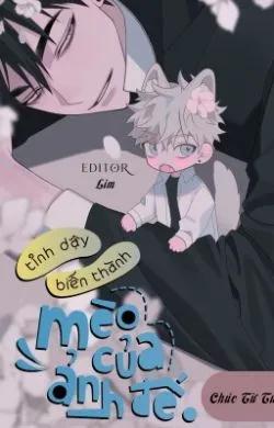 Ngủ Dậy Thành Mèo Của Ảnh Đế