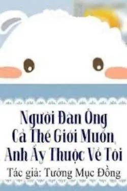 Người Đàn Ông Cả Thế Giới Muốn, Anh Ấy Thuộc Về Tôi