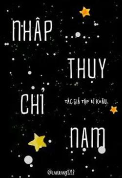 Nhập Thụy Chỉ Nam