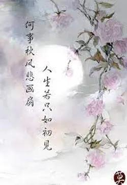 Nhặt Được Một Chàng A