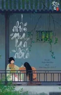 Nhứ Quả Lan Nhân