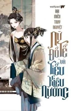 Nữ Đồ Tể Cùng Tiểu Kiều Nương