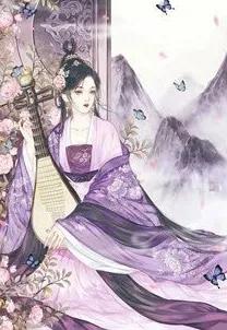 Phu Thê Nhà Nghèo