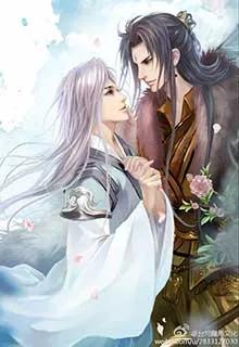 Phượng Hoàng Nghịch Ngợm Động Tâm