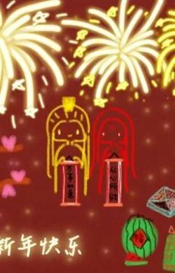 Sau Khi Gây Thù Với Chủ Thần