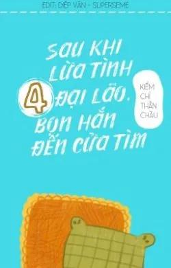 Sau Khi Lừa Tình 4 Đại Lão, Bọn Hắn Đến Cửa Tìm