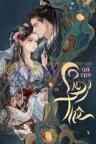 Sổ Tay Sủng Thê Của Võ Tướng