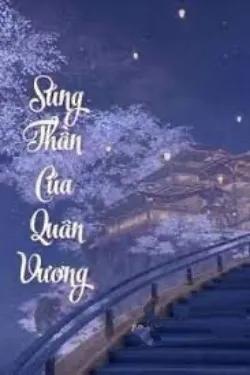 Sủng Thần Của Quân Vương