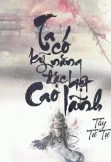Ta Có Kỹ Năng Đặc Biệt Cao Lãnh