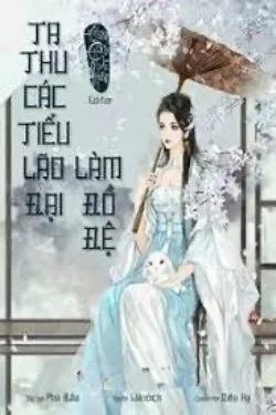 Ta Thu Các Tiểu Lão Đại Làm Đồ Đệ