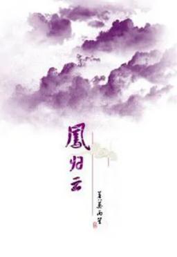 Thần Dược Của Anh