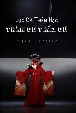 Thân Vô Thải Vũ