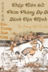 Thập Niên 60 Phim Phóng Sự So Sánh Vận Mệnh