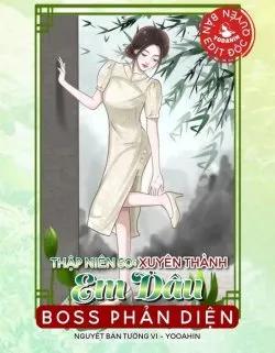 Thập Niên 60 Xuyên Thành Em Dâu Boss Phản Diện