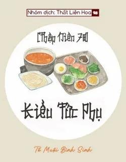 Thập Niên 70 Tiểu Kiều Tức