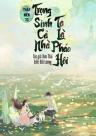 Thập Niên 70: Trọng Sinh Cả Nhà Ta Là Pháo Hôi