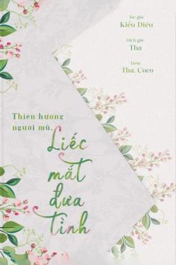 Thiên Hướng Người Mù, Liếc Mắt Đưa Tình
