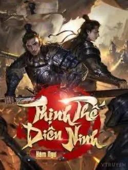 Thịnh Thế Diên Ninh