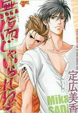 Thôi Xán Vương Tọa – Ngai Vàng Rực Rỡ