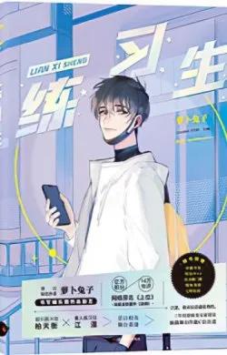 Thượng Vị [Giới Giải Trí]