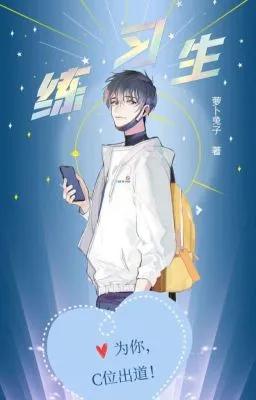 Thượng Vị - La Bặc Thỏ Tử