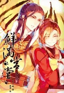 Tiên Mãn Cung Đường