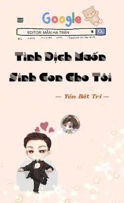 Tình Địch Muốn Sinh Con Cho Ta