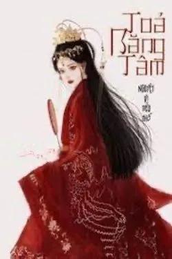 Tỏa Băng Tâm