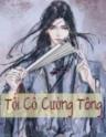 Tối Cổ Cường Tông - Quân Thường Tiếu