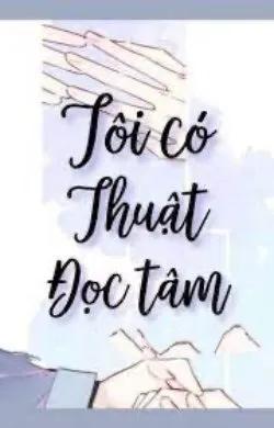 Tôi Có Thuật Đọc Tâm