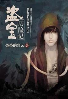 Trùng Sinh Vị Lai Chi Sinh Bao Tử