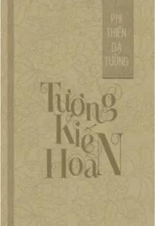 Tương Kiến Hoan