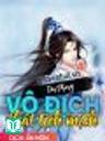 Vô Địch Thật Tịch Mịch