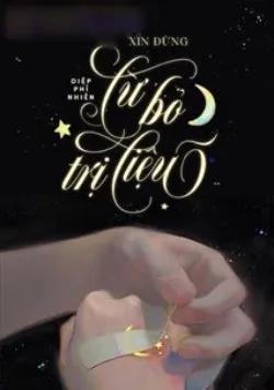 Xin Đừng Từ Bỏ Trị Liệu