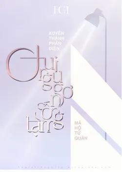 Xuyên Thành Vai Ác Tôi Giả Ngốc Để Sống